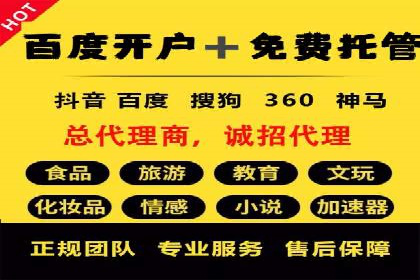 案例分析：信息流广告投放助力品牌升级